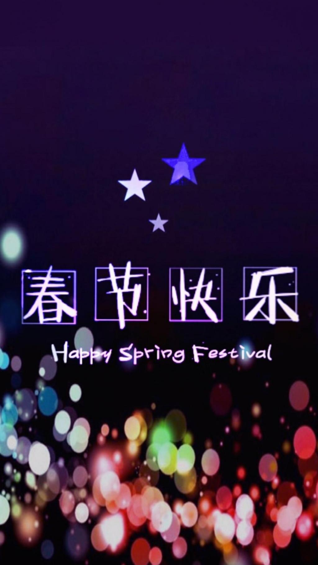 2020年春节快乐唯美配图