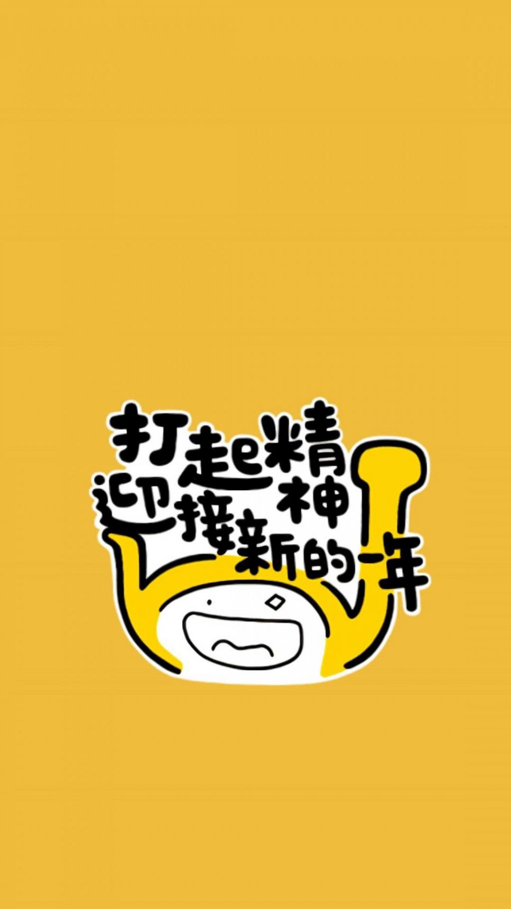 2020年创意卡通插画