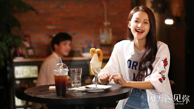 都市情感励志剧《因为遇见你》