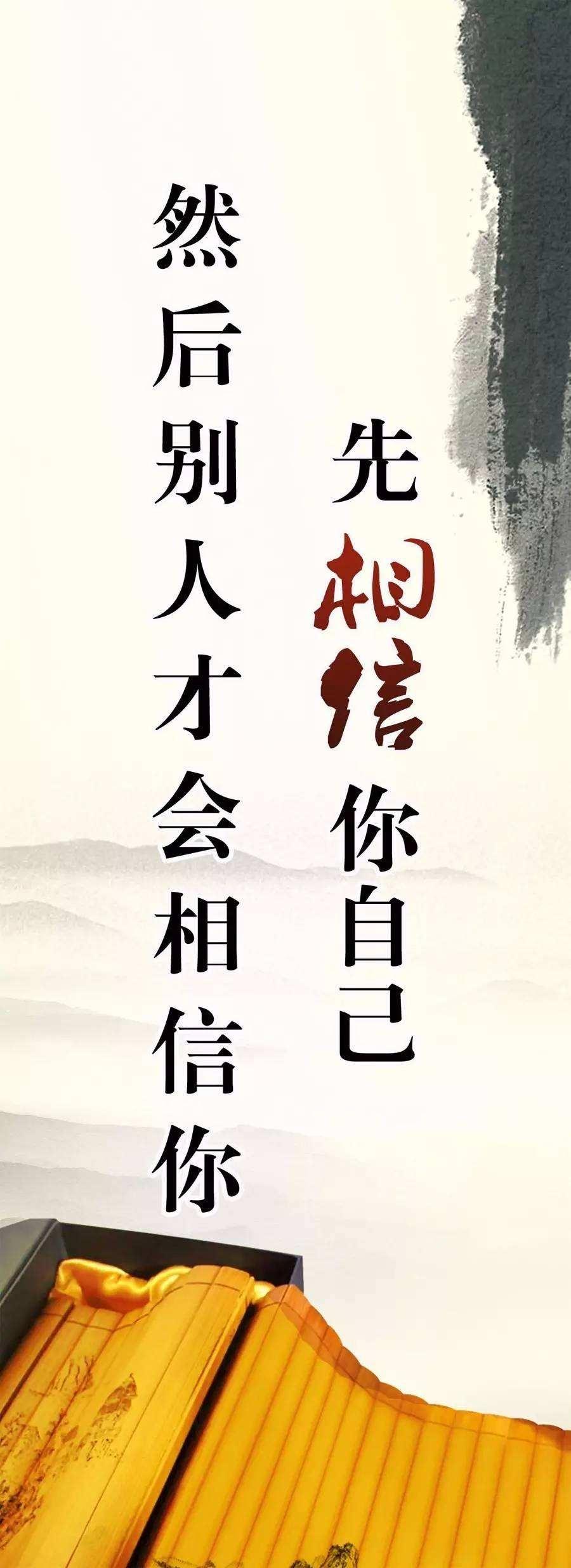 微商励志简短早安心语