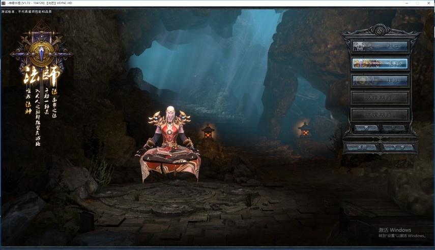 角色扮演游戏《传奇永恒》