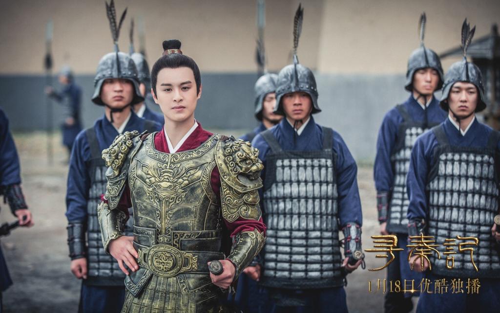 电视剧《寻秦记》剧照