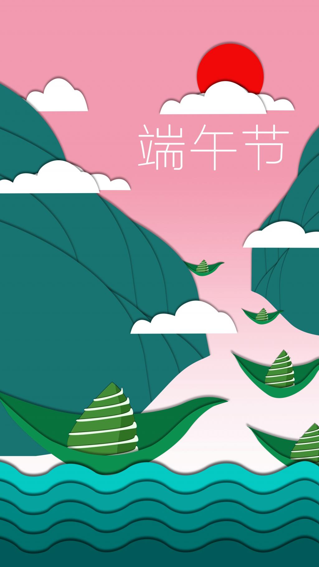 小清新微立体纸片风