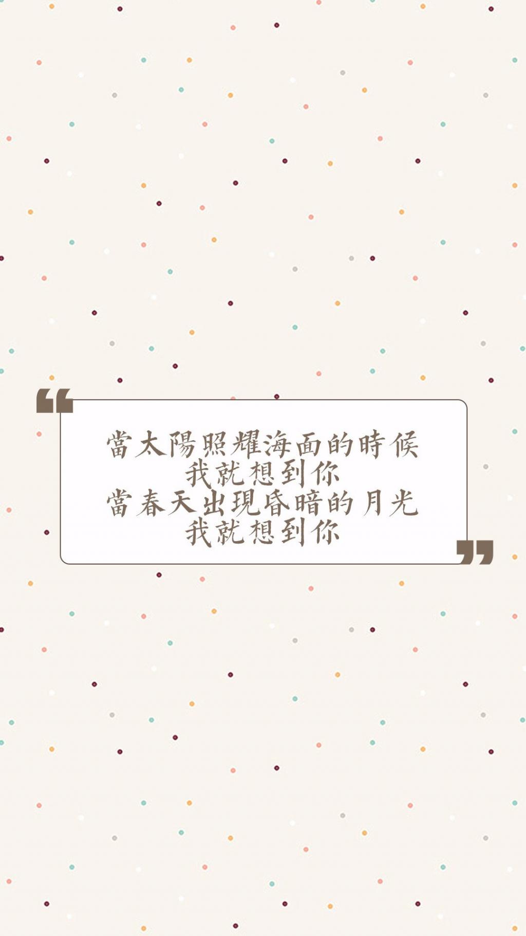 唯美心情文字控