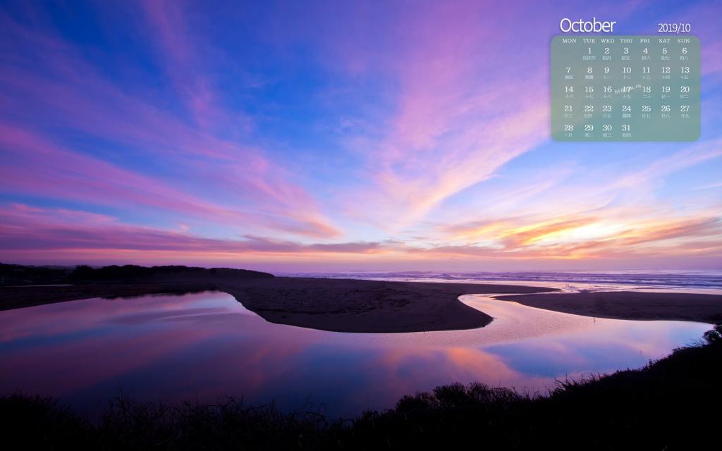 2019年10月大自然唯美风光日历写真