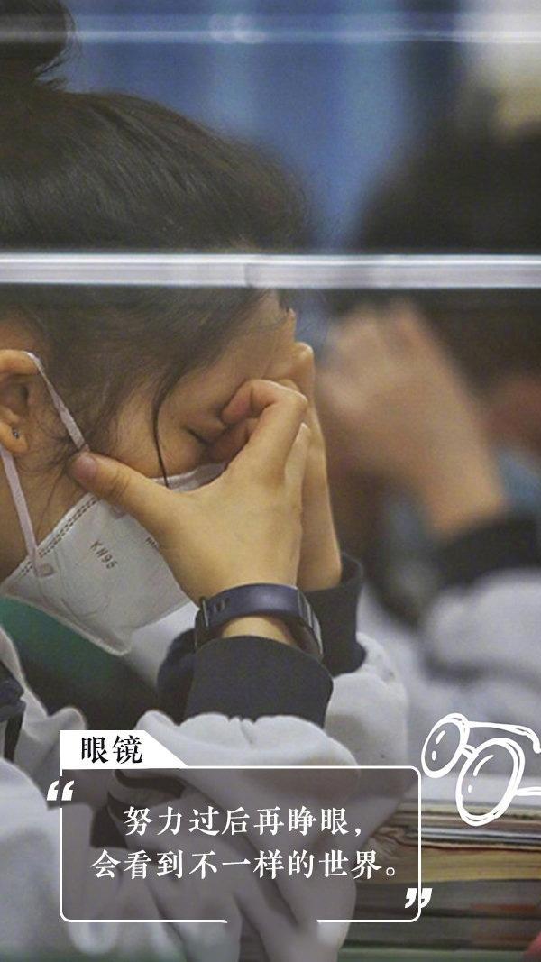 2020高考倒计时20天