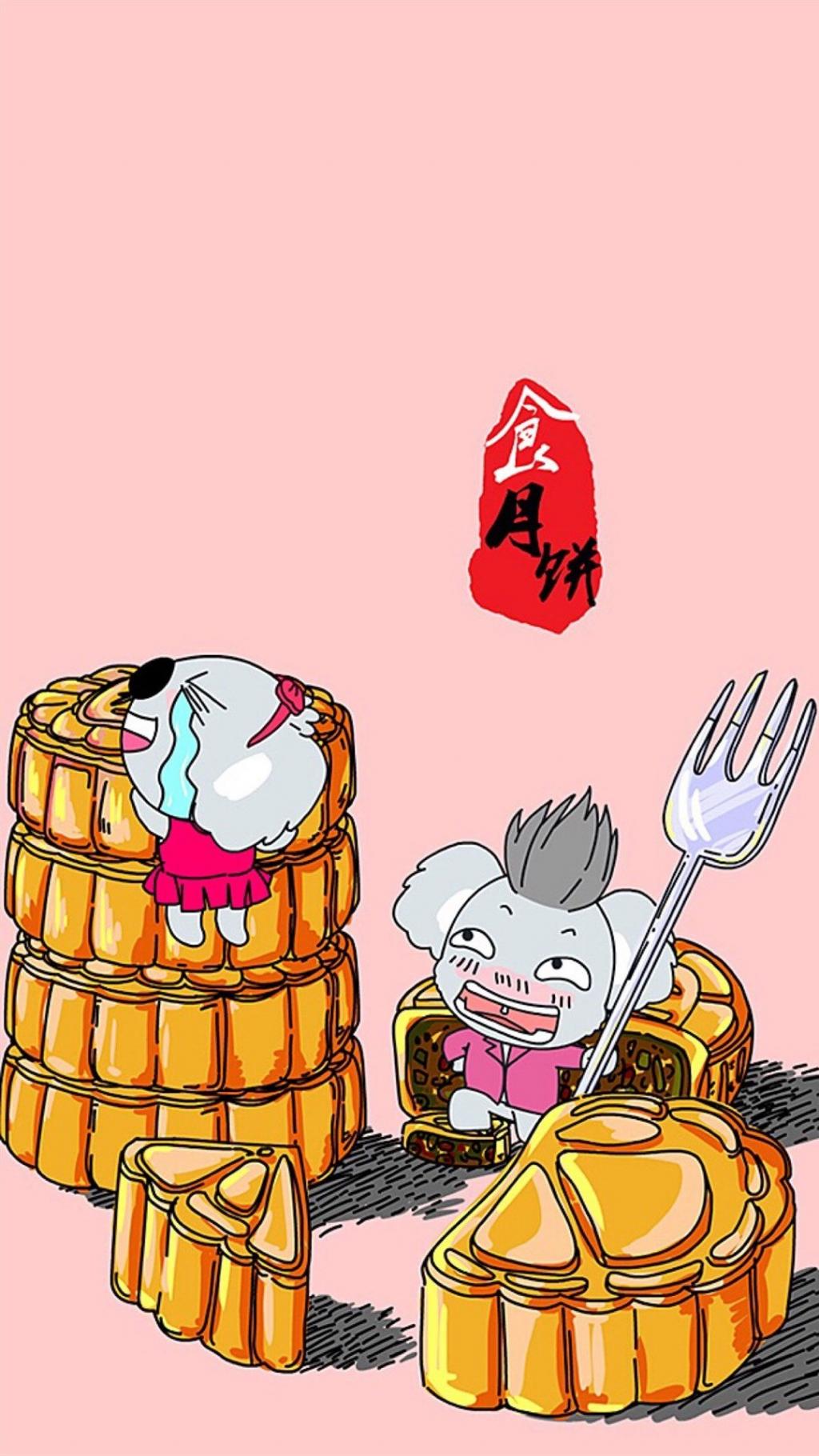 卡通可爱中秋节