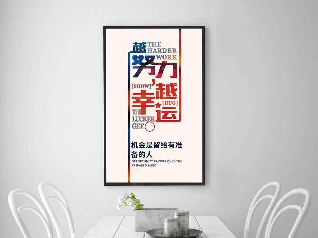 微商正能量语录图片