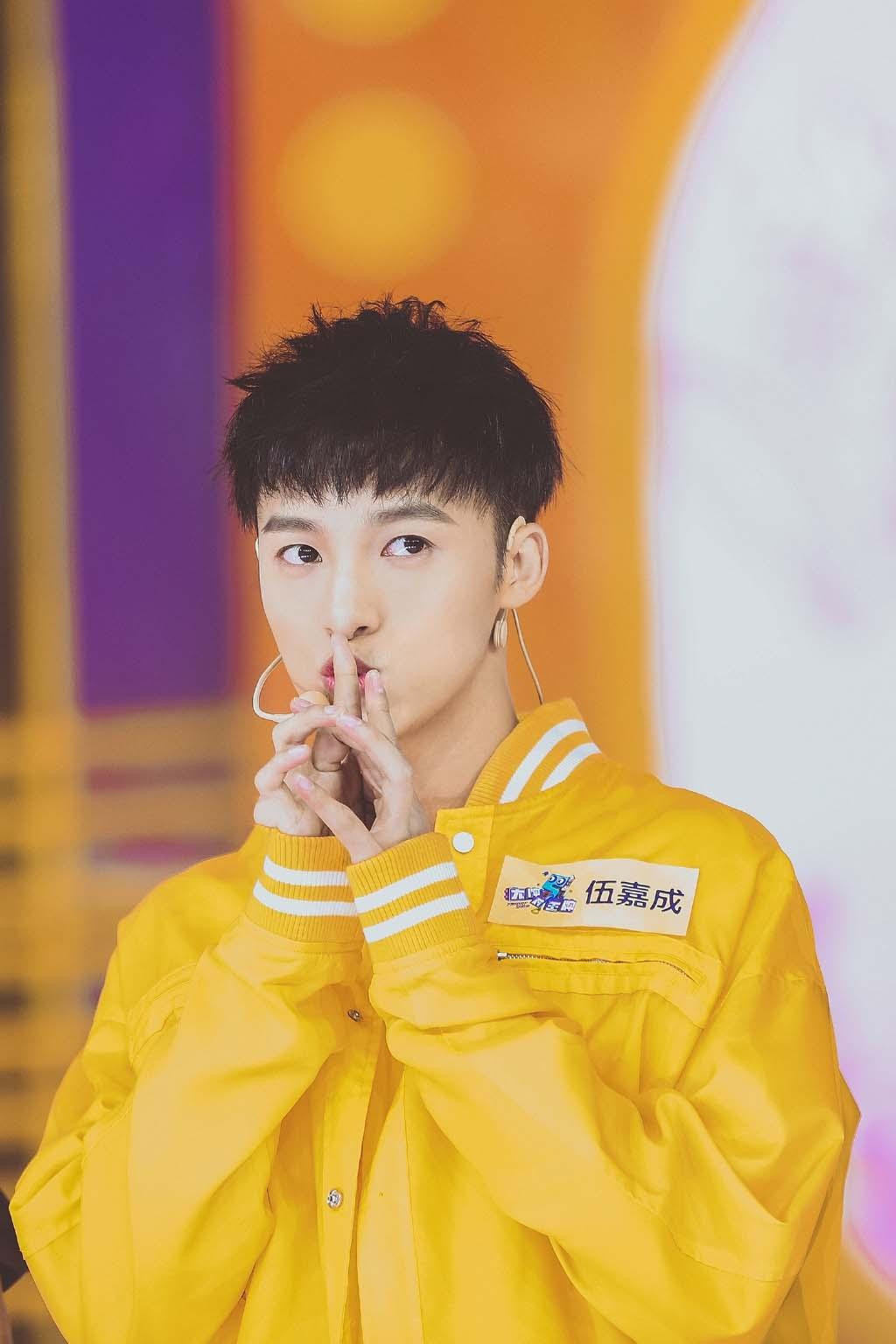 伍嘉成黄衣服帅气合集