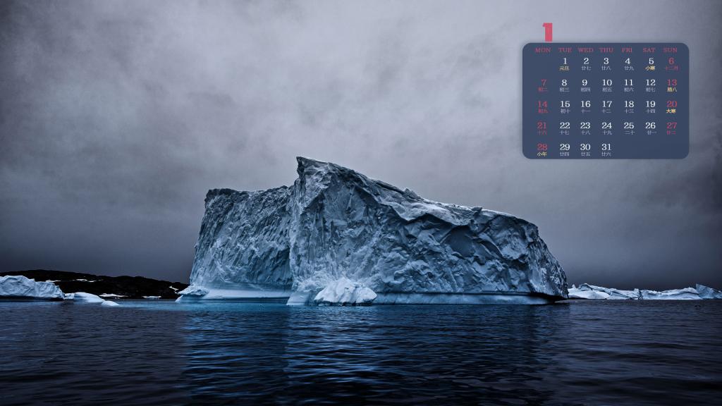 2019年1月南极洲的冰川日历