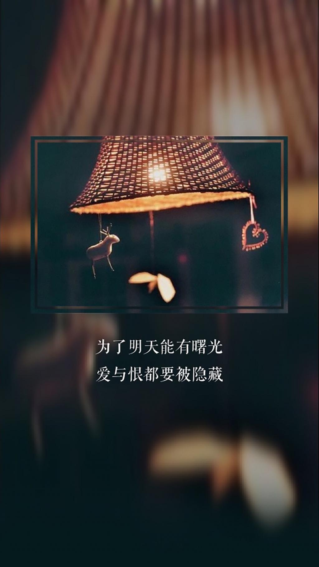 小清新创意背景文字