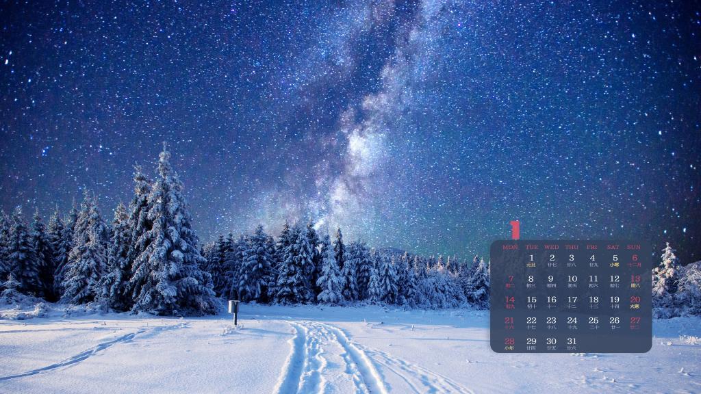 2019年1月冬天雪地美景日历