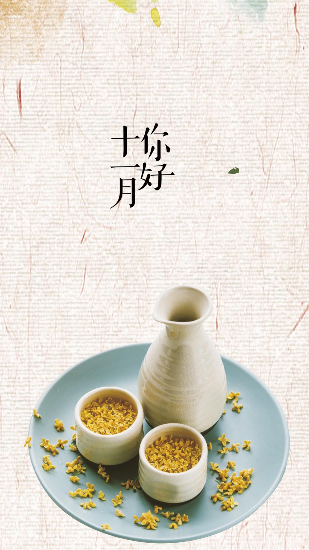 十月已逝,十一月来临