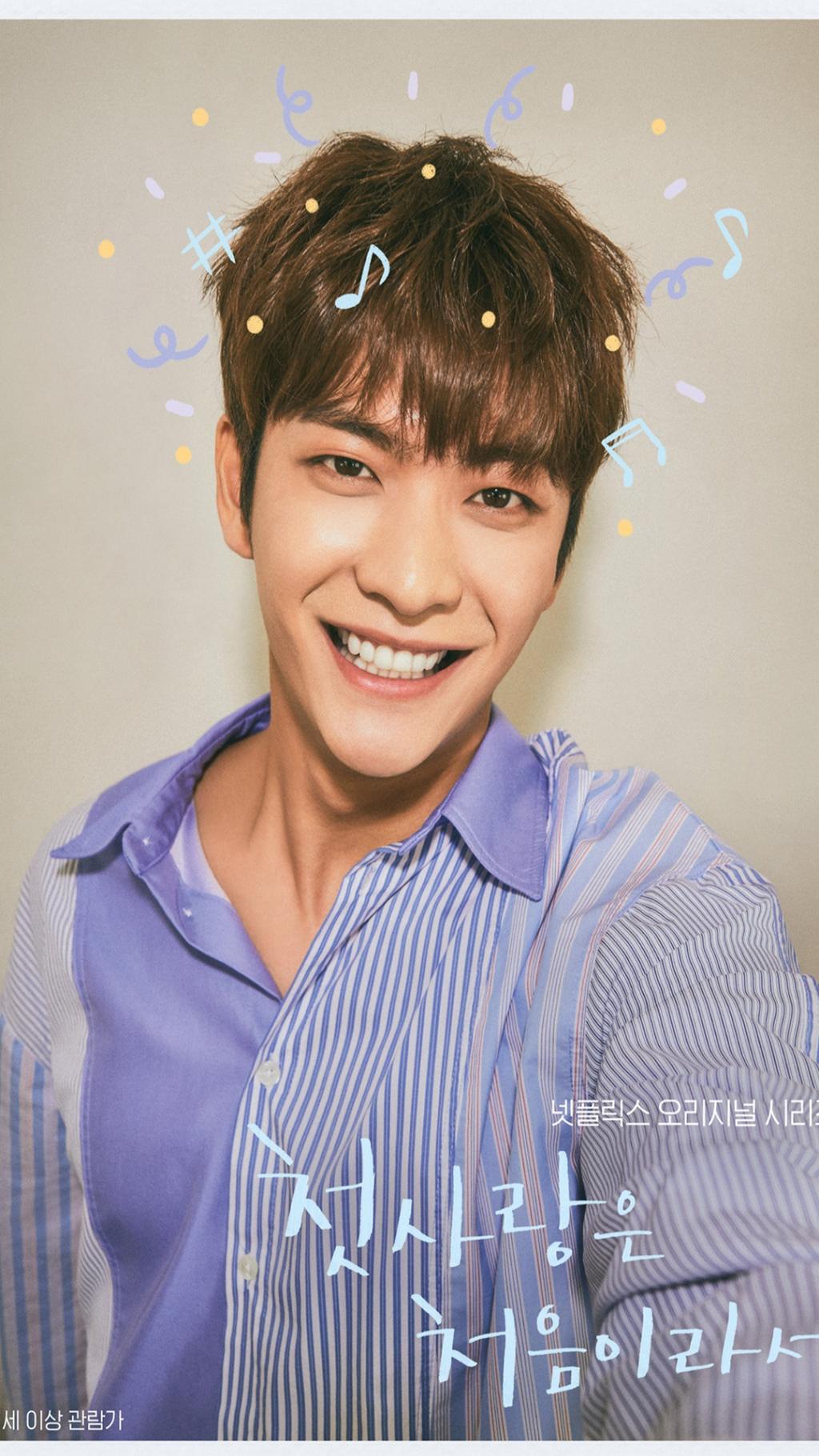 韩剧《因为初恋是第一次》