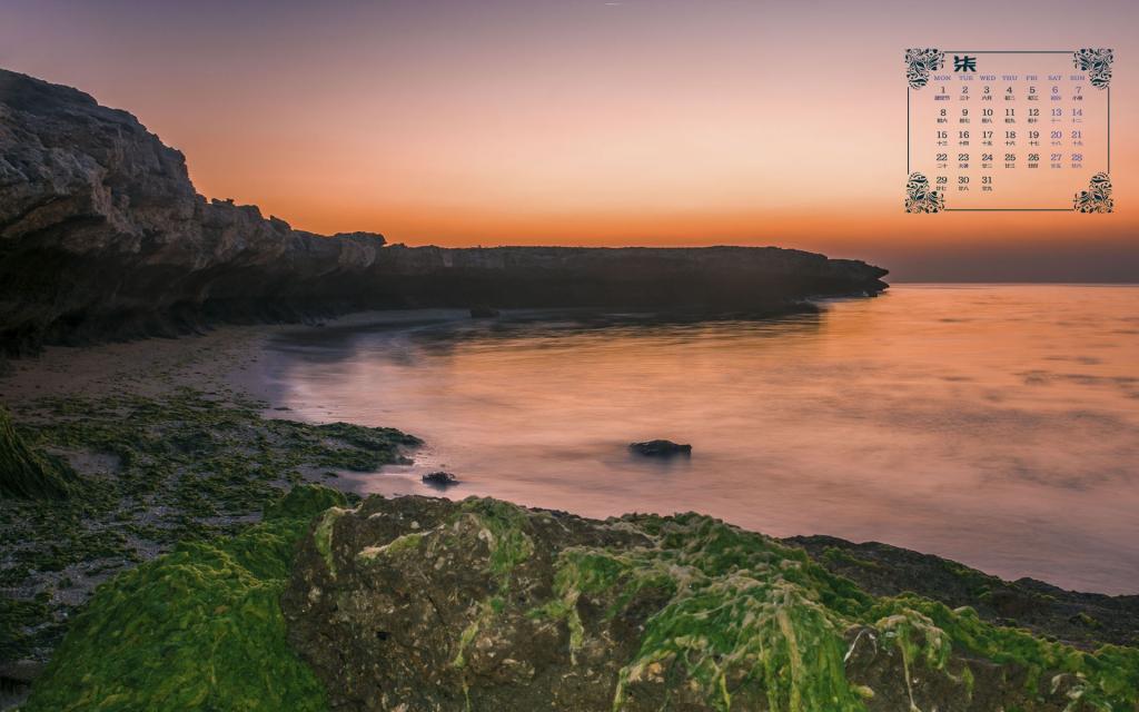 2019年7月迷人天空写真日历