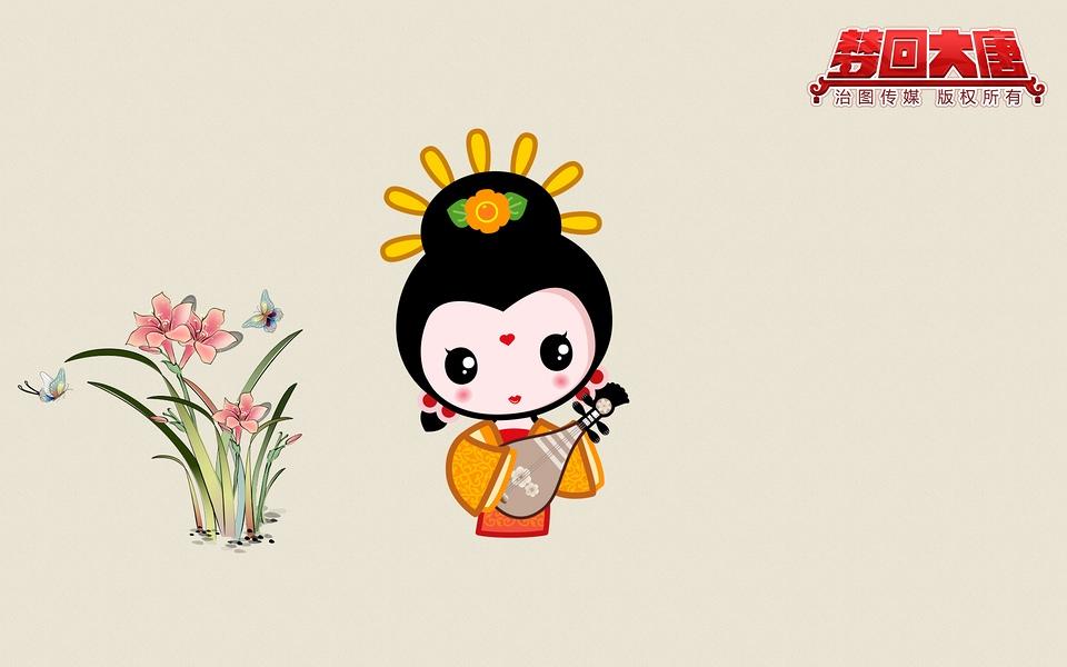 《梦回大唐》可爱动漫