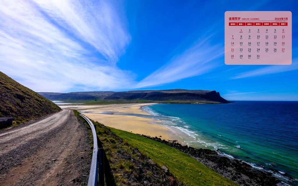 2019年7月深邃无垠的天空写真