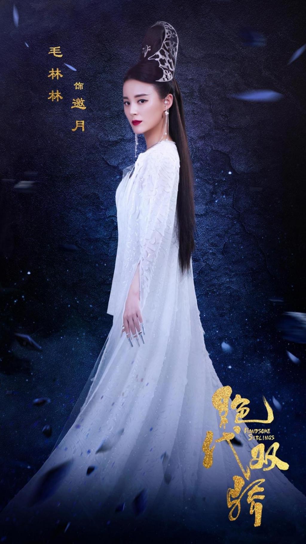 武侠古装《绝代双骄》最新剧照