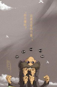 千与千寻文字语录-1