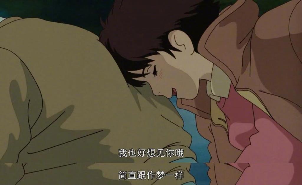 喜欢和爱有何区别