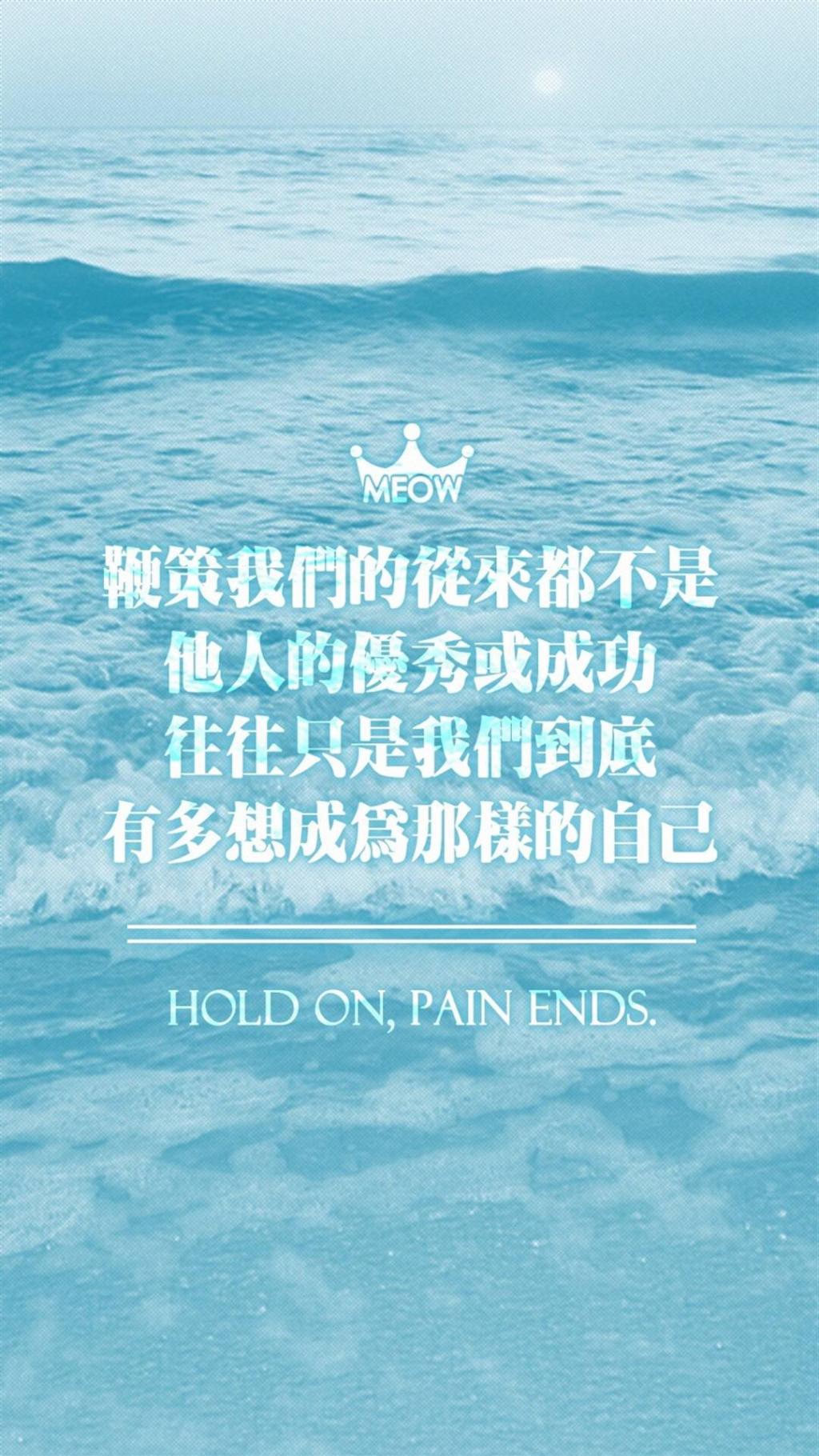 励志唯美文字背景