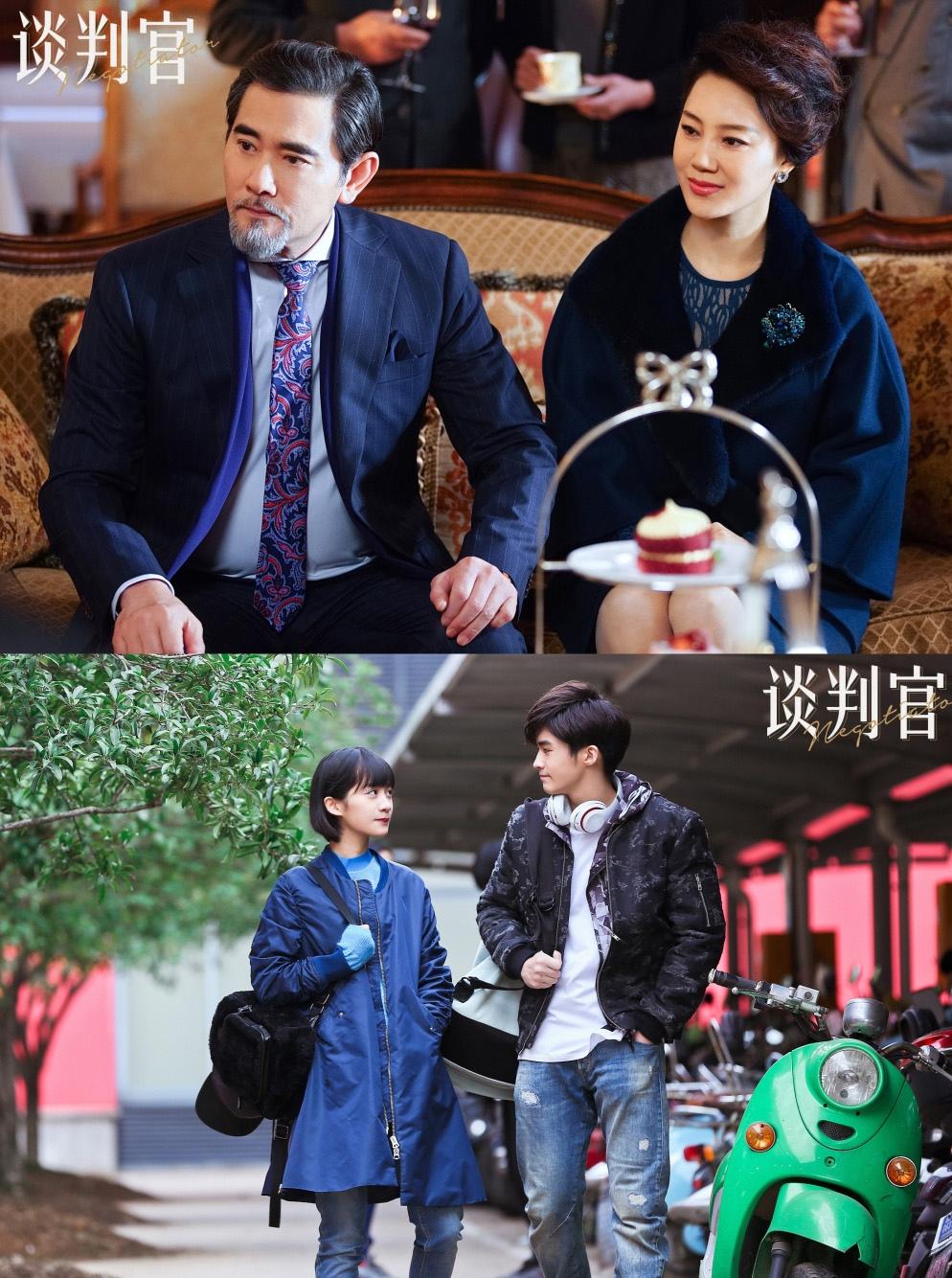 《谈判官》CP剧照