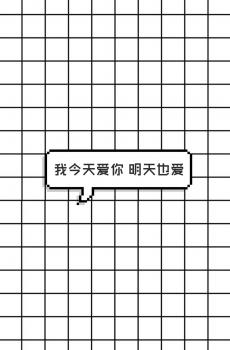 创意个性像素黑白文字-7