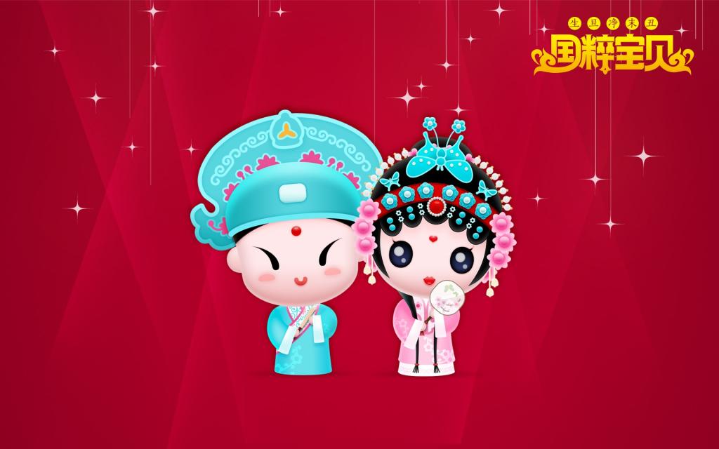 招财童子之国粹宝贝