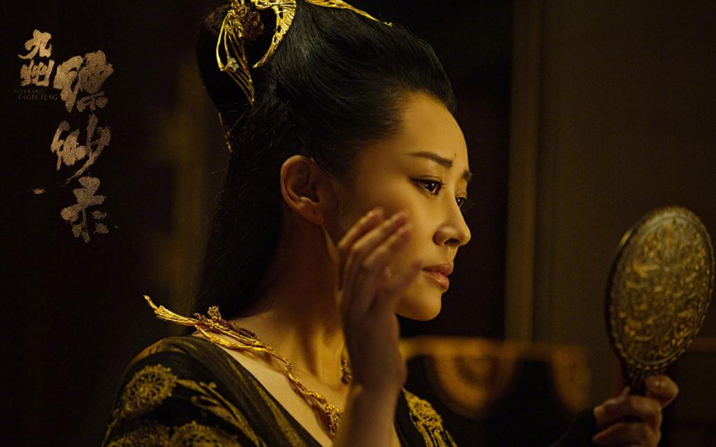 电视剧《九州缥缈录》剧照