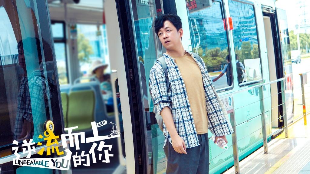 都市情感剧《逆流而上的你》