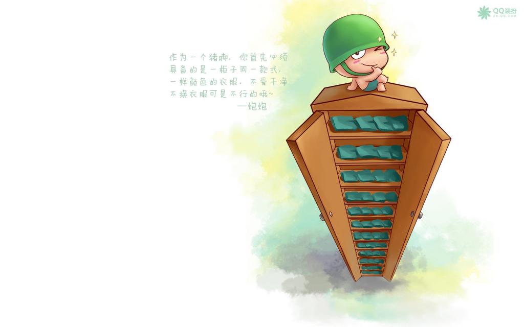 炮炮兵最新可爱