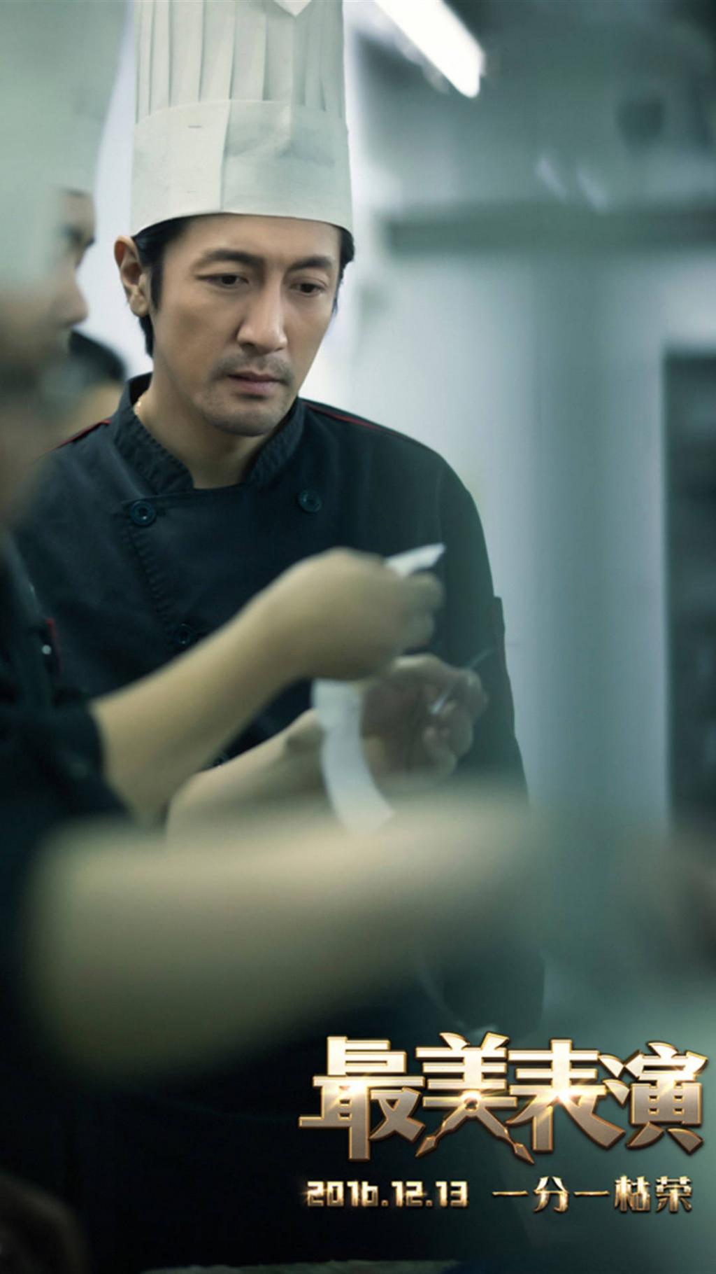 最美表演张鲁一