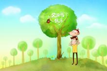 父亲节创意插画