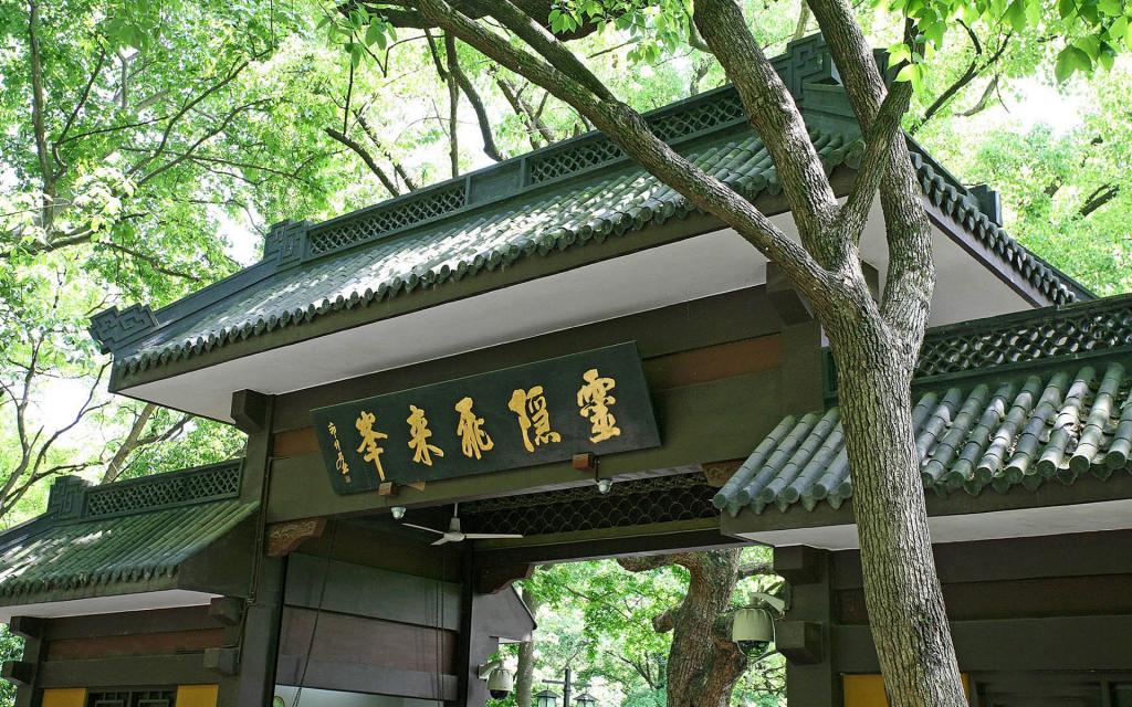 杭州著名的灵隐寺