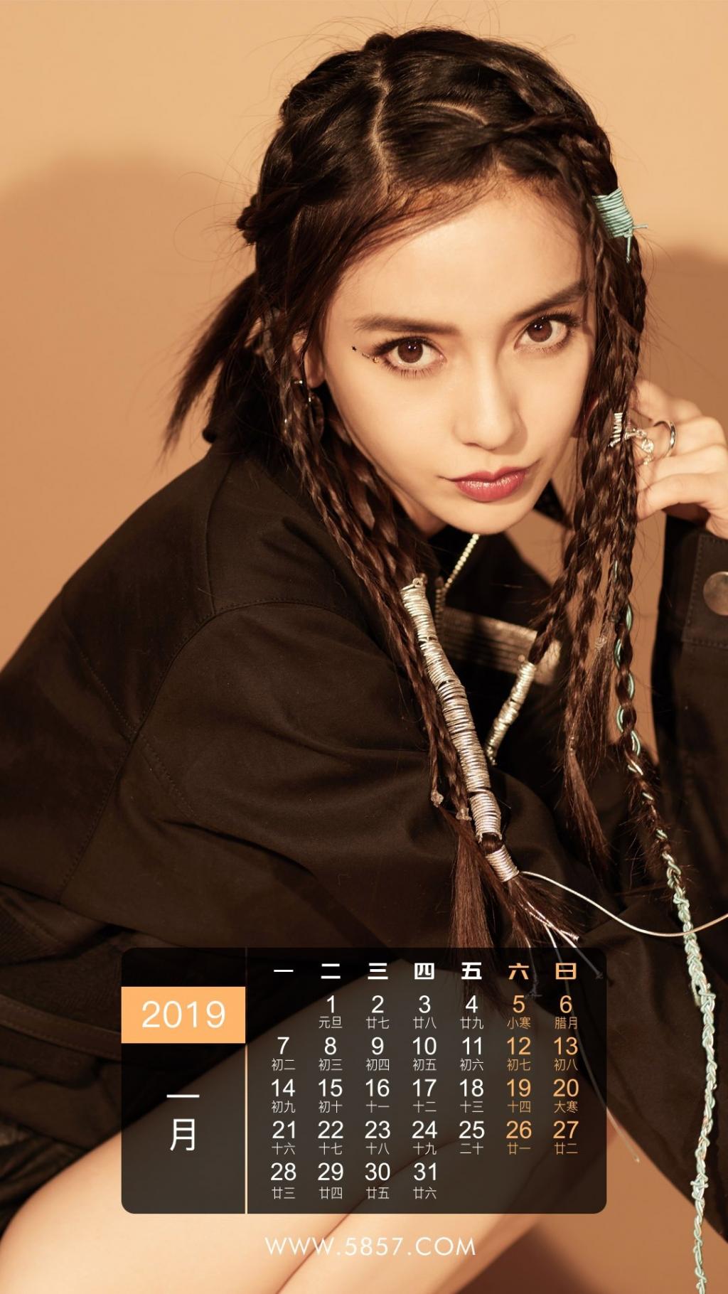 2019年1月杨颖美腿诱人写真日历