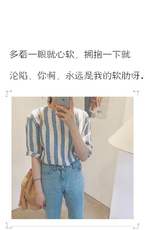 敏感忙碌爱情心情语录