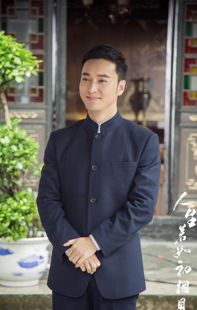 《人生若如初相见》剧照