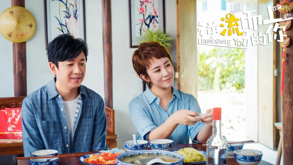 都市情感剧《逆流而上的你》