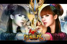 赤壁游戏(柳岩)