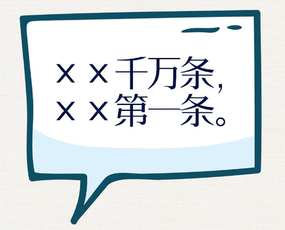 2019年十大流行语