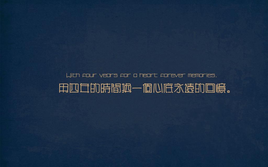 毕业季经典台词图片