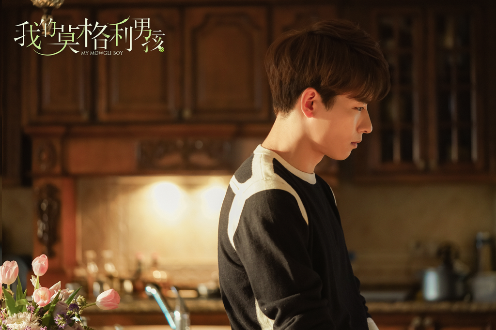 都市爱情片《我的莫格利男孩》