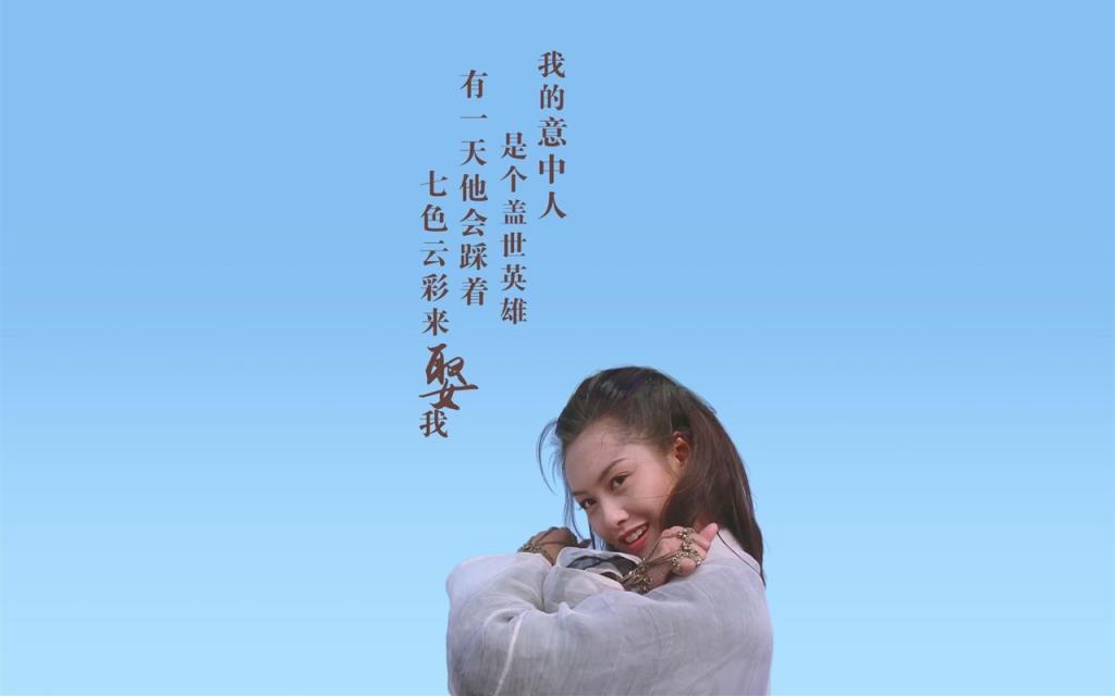 《大话西游》经典台词