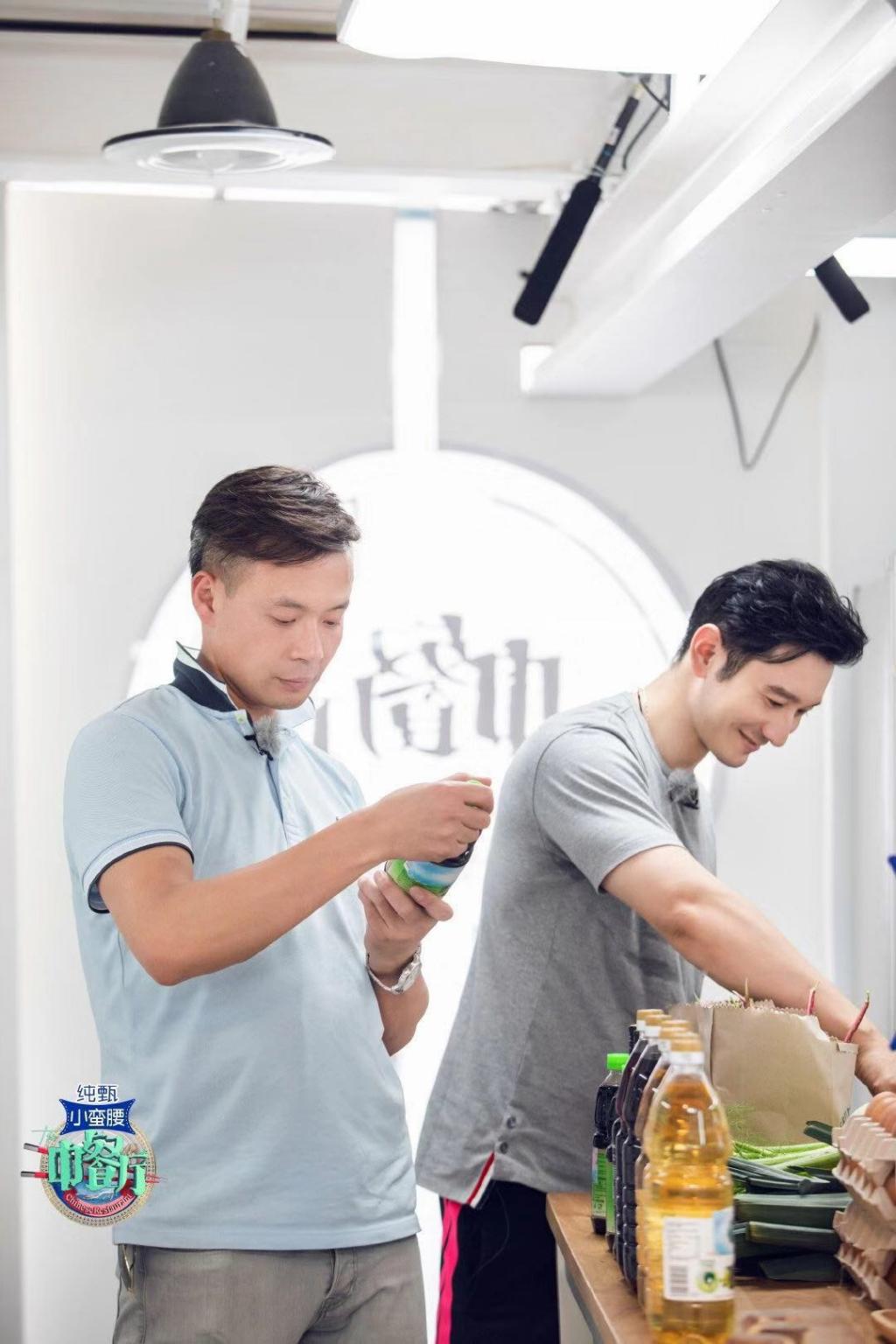 综艺节目《中餐厅第三季》