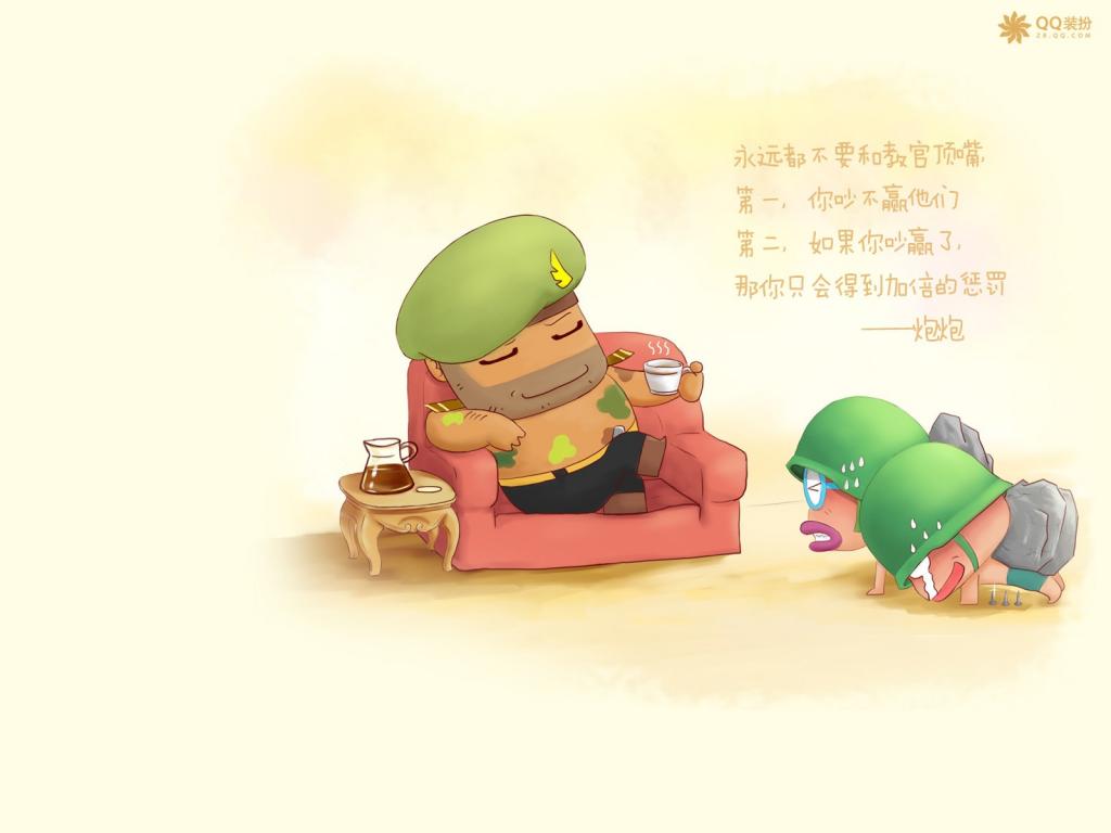 炮炮兵最新可爱