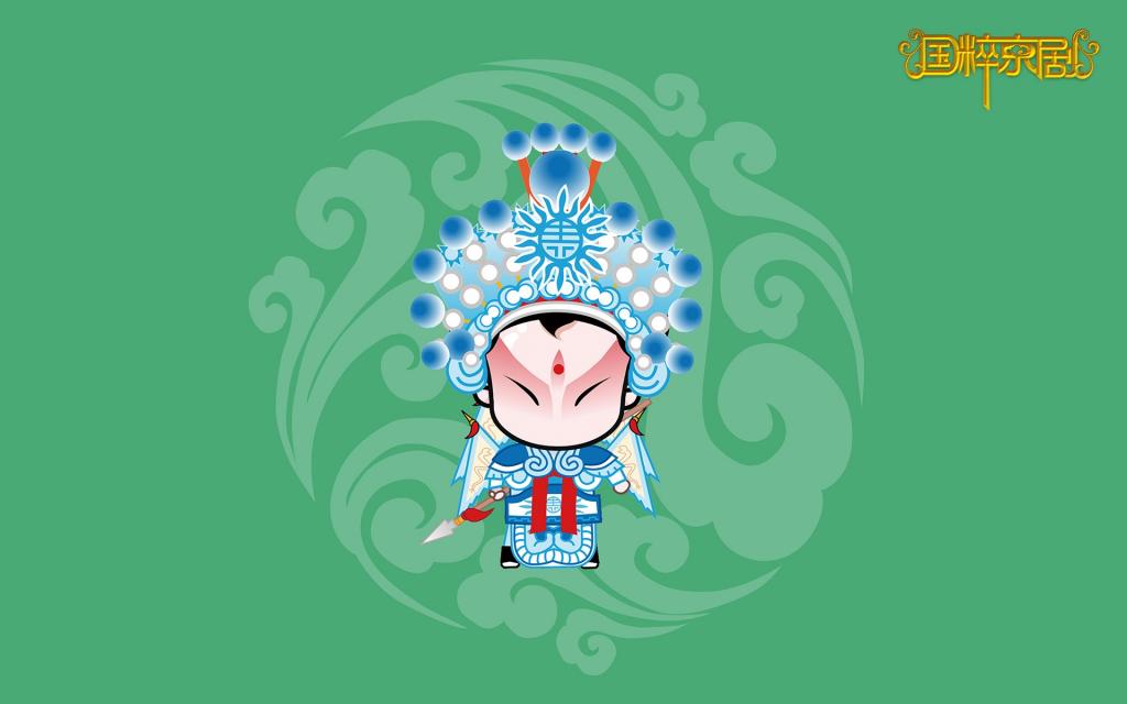 招财童子之国粹京剧