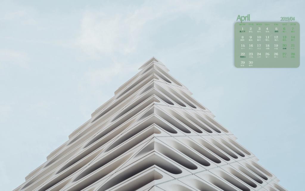 2019年4月唯美白色建筑日历