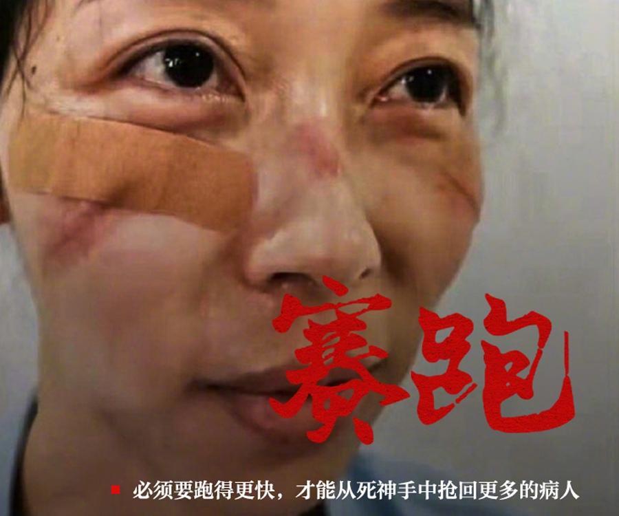 向抗疫战场上女战士致敬