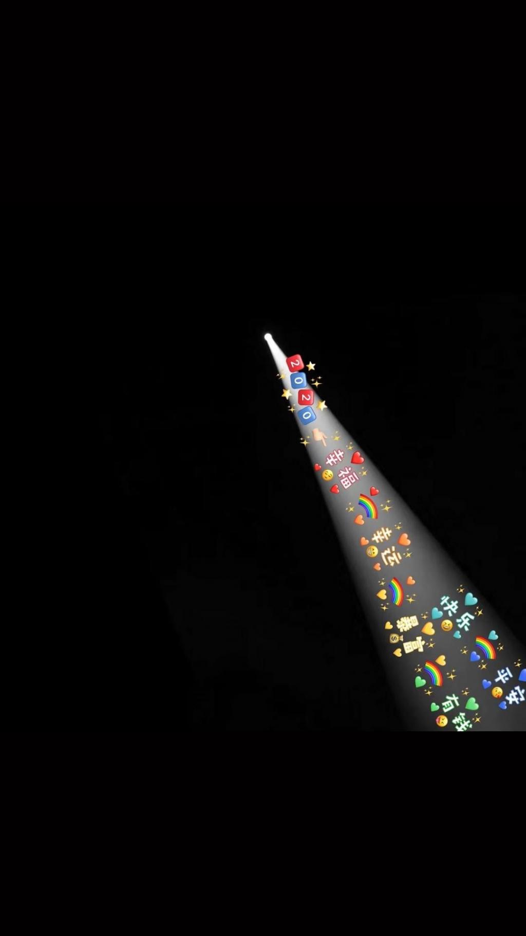 2020新年一束光朋友圈背景