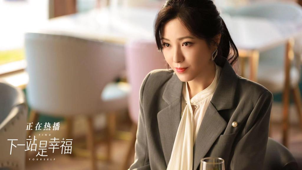 都市情感剧《下一站是幸福》